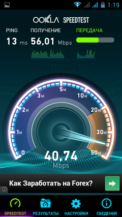 Обзор Huawei Hero 3. Скриншоты. Скорость подключения Wi-Fi