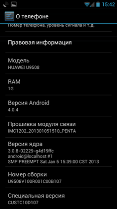 Обзор Huawei Honor 2. Скриншоты. Информация о системе