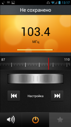 Обзор Huawei Honor 2. Скриншоты. FM радиоприемник