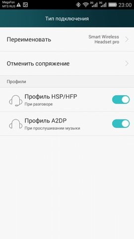 Обзор Honor Play 4X. Скриншоты. Настройки Bluetooth