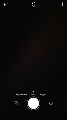 Обзор Honor Play 4X. Скриншоты. Программа управления камерой