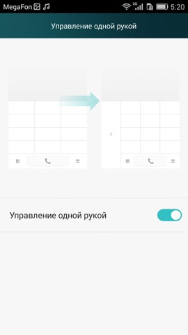 Обзор Honor Play 4X. Скриншоты. Управление одной рукой