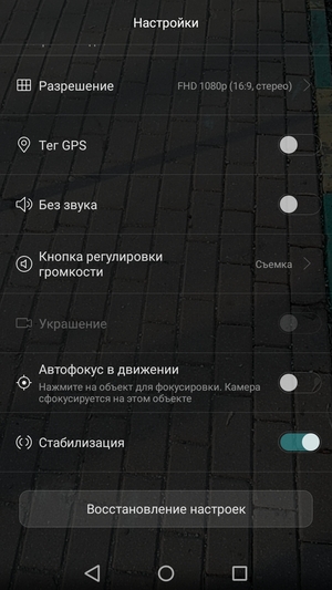 Обзор смартфона Huawei Honor 6С