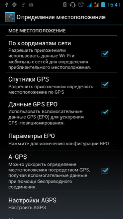 Обзор iconBIT Mercury X. Скриншоты. GPS