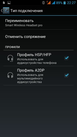 Обзор Iconbit Mercury XL. Скриншоты. Настройки Bluetooth