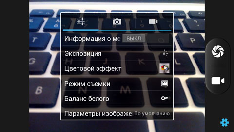 Обзор Iconbit Mercury XL. Скриншоты. Настройки камеры