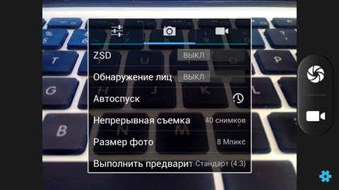 Обзор Iconbit Mercury XL. Скриншоты. Настройки камеры