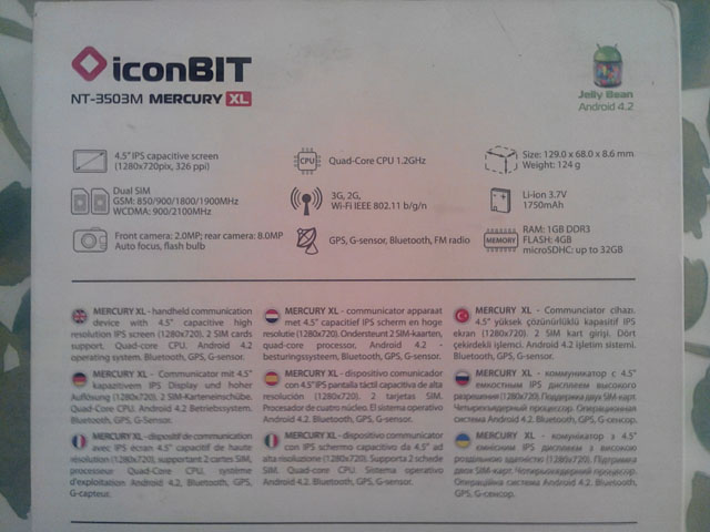 Обзор Iconbit Mercury XL. Демонстрационный снимок