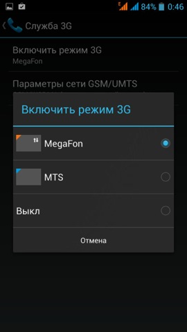 Обзор Iconbit Mercury XL. Скриншоты. Управление SIM-картами