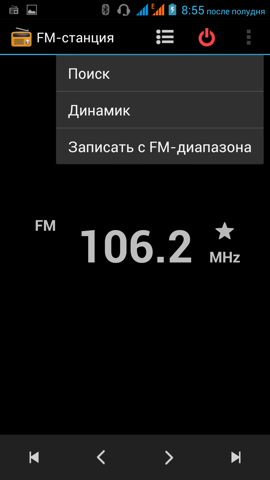 Обзор iRu M506. Скриншоты. FM-радиоприемник