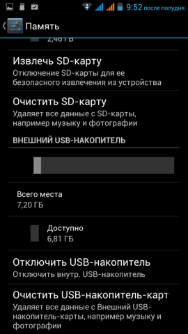 Обзор iRu M506. Скриншоты. USB-host
