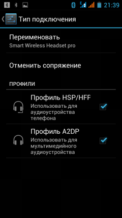 Обзор IRU M5302 Gzhel. Скриншоты. Работа Bluetooth