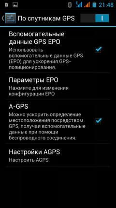 Обзор IRU M5302 Gzhel. Скриншоты. Работа и настройки GPS