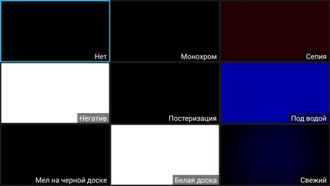 Обзор Jiayu S3. Скриншоты. Программа управления камерой