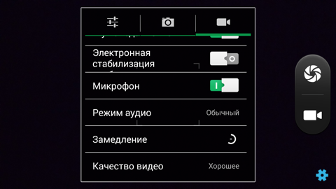 Обзор Jiayu S3. Скриншоты. Программа управления камерой