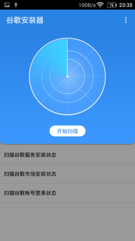 Обзор Jiayu S3. Скриншоты. Поиск Google Play
