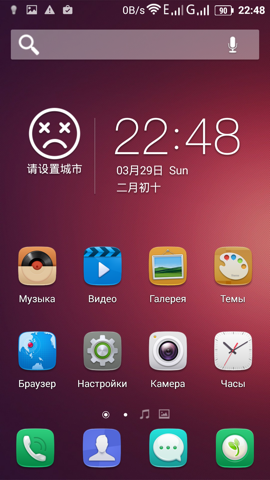 Обзор Jiayu S3. Скриншоты. Внешний вид ОС