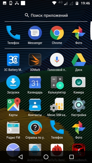 Обзор смартфона Moto G5