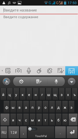 Обзор Lenovo S720. Скриншоты. Клавиатура TouchPal