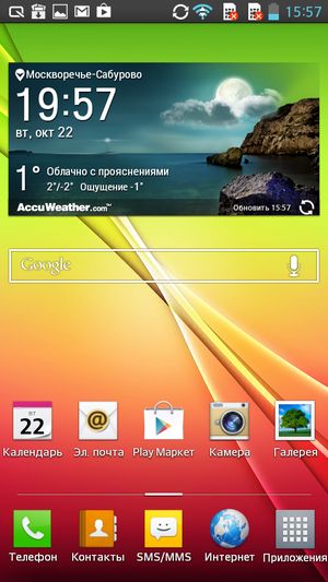 Обзор смартфона LG G Pro Lite Dual
