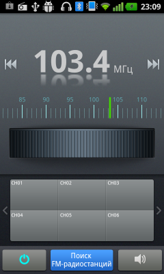 Обзор LG Optimus Sol. Скриншоты. Радиоприёмник.