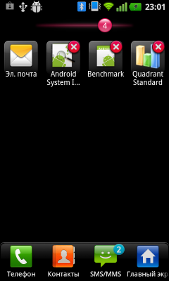 Обзор LG Optimus Sol. Скриншоты. Удаление приложений из памяти коммуникатора.
