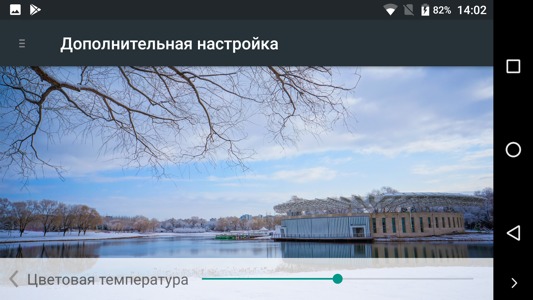 Обзор смартфона Maze Alpha. Тестирование дисплея