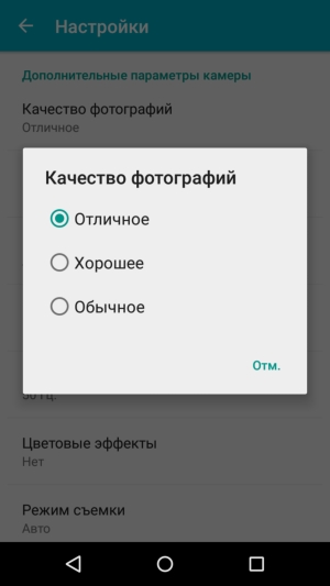 Смартфон Micromax Canvas Juice 4 (Q465)