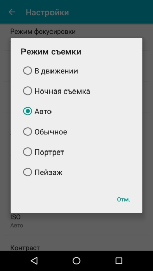 Смартфон Micromax Canvas Juice 4 (Q465)