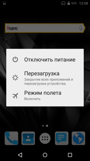 Смартфон Micromax Canvas Juice 4 (Q465)