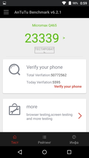 Смартфон Micromax Canvas Juice 4 (Q465)