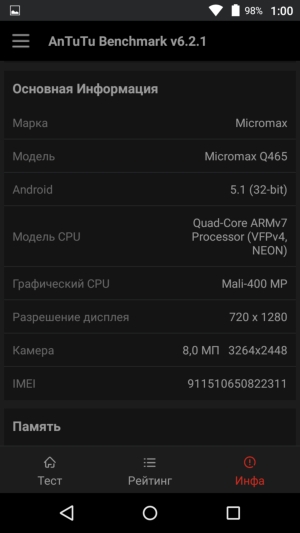 Смартфон Micromax Canvas Juice 4 (Q465)