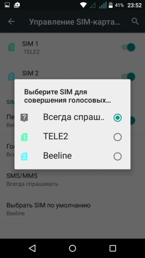 Смартфон Micromax Canvas Juice 4 (Q465)
