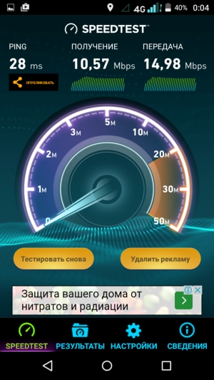 Смартфон Micromax Canvas Juice 4 (Q465)