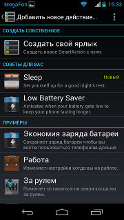 SmartActions Motorola XT925