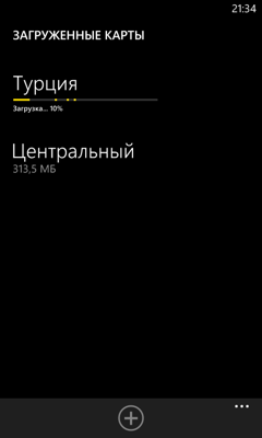 Обзор Nokia Lumia 520. Скриншоты. Here Drive