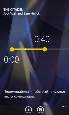 Обзор Nokia Lumia 520. Скриншоты. Nokia Создатель мелодий