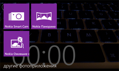 Обзор Nokia Lumia 625. Скриншоты. Программа управления камерой