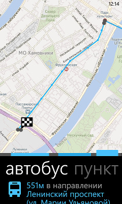 HERE Transit в Nokia Lumia 720
