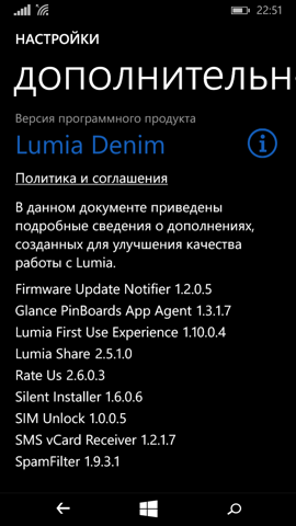 Обзор Nokia Lumia 735. Скриншоты. Сведения о смартфоне