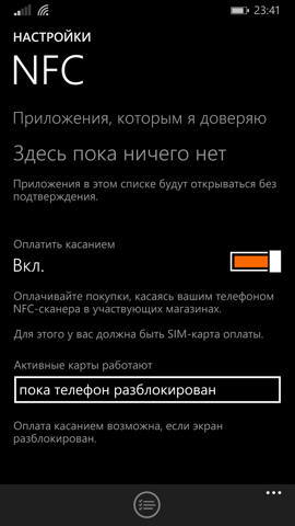 Обзор Nokia Lumia 930. Скриншоты. NFC