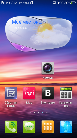 Обзор смартфона Oppo Find 5