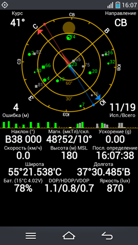 Обзор Pantech Vega Iron. Скриншоты. GPS