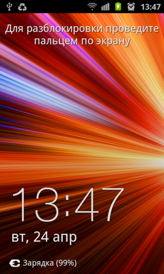 Обзор Samsung Galaxy S Advance. Скриншоты. Экран блокировки