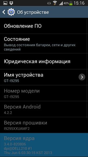 Обзор защищенного смартфона Samsung Galaxy S4 Active