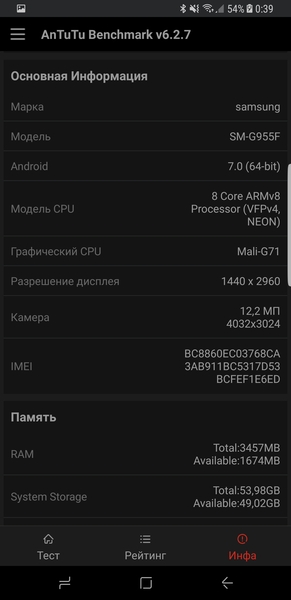 Смартфон Samsung Galaxy S8+