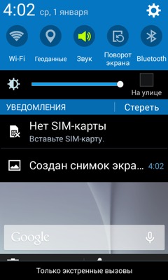 Обзор смартфона Samsung Galaxy Xcover 3. Тестирование дисплея