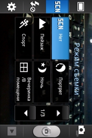 Обзор коммуникатора Samsung Galaxy Xcover