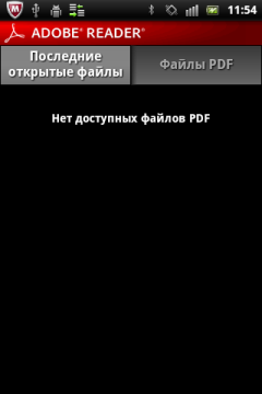Обзор Sony Ericsson Xperia mini pro. Скриншоты. Adobe Reader