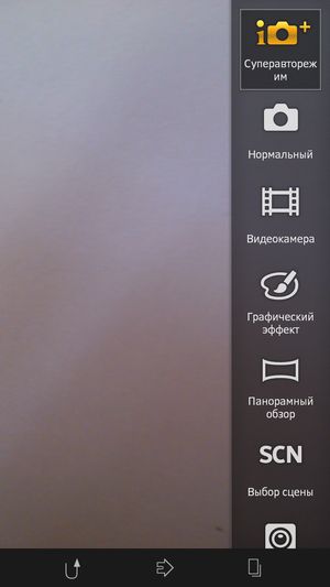 обзор смартфона Sony Xperia SP